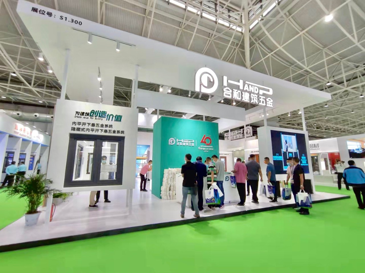 Shandong Building Energy Conservation and Door, Window and Curtain Wall Expo 2